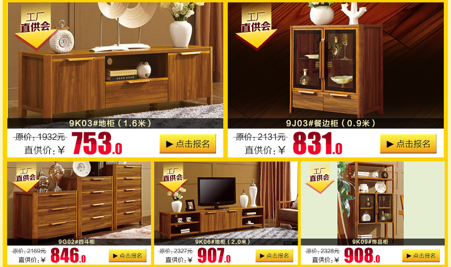 柚乐居,广州家具卖场,家具网上商城